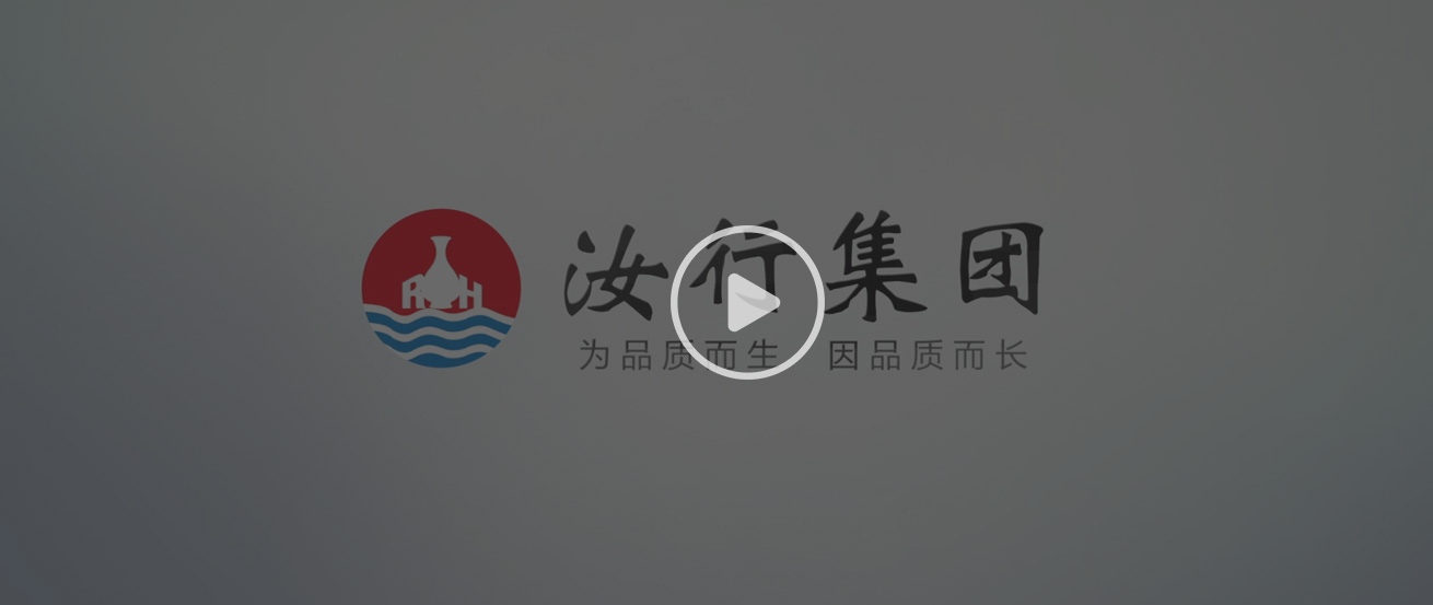 集團視頻