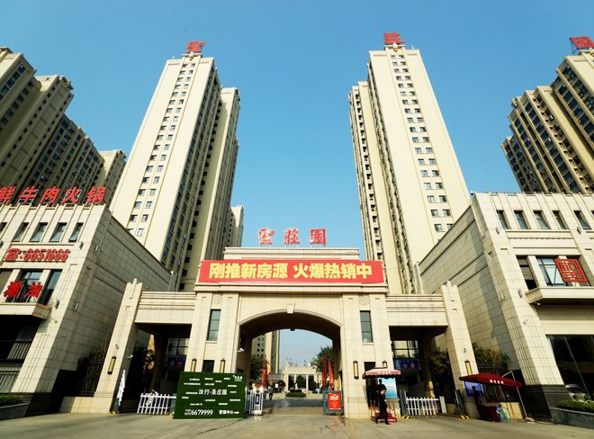圣莊園
