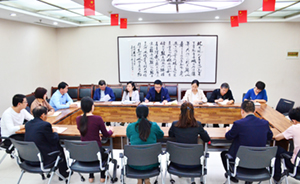 集團機關黨支部