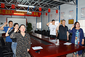 創新譽州（河南）房地產開發有限公司黨支部