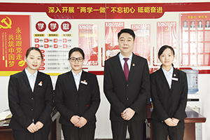 金鼎商貿有限公司黨支部