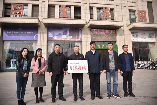 汝州市退役軍人就業(yè)創(chuàng)業(yè)餐飲專(zhuān)業(yè)委員會(huì)成立